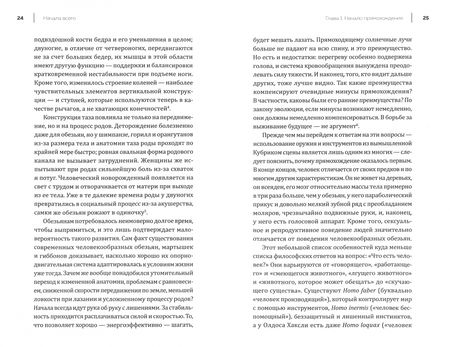 Фотография книги "Каубе: Начала всего"