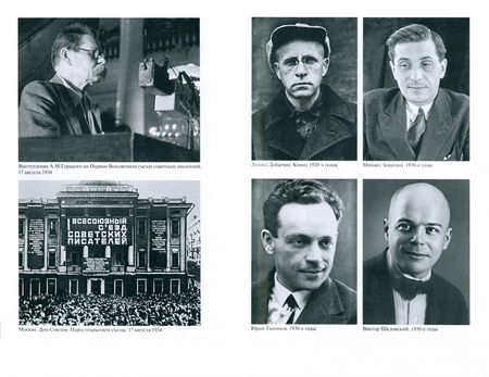 Фотография книги "Каверин: Освещенные окна. Эпилог. В 2-х томах"