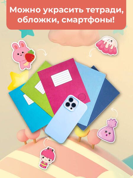 Фотография книги "Kawaii наклейки. Набор наклеек в конверт"