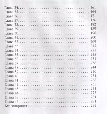 Фотография книги "Кей Уэст: Рядом с тобой: роман"