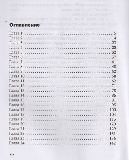 Фотография книги "Кейси Уэст: P.S. Ты мне нравишься"