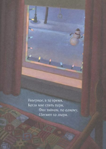 Фотография книги "Кэралин Бюнер: Снеговики в Рождество"