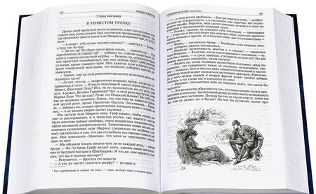 Фотография книги "Кэрролл: Полное иллюстрированное собрание сочинений в одном томе"