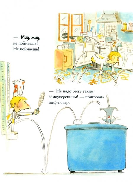 Фотография книги "Кэтрин Мецмейер: Пушистый переполох"