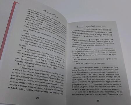Фотография книги "Кетро: Только и разговоров, что о море"