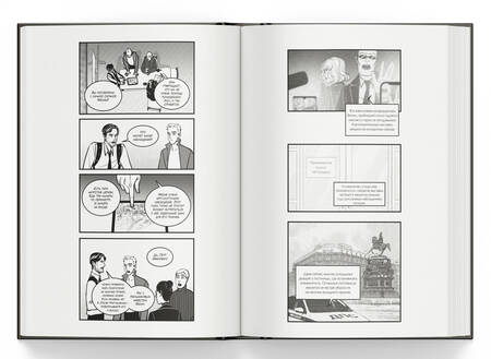 Фотография книги "Keyleen: Игра Ф. Том 2"