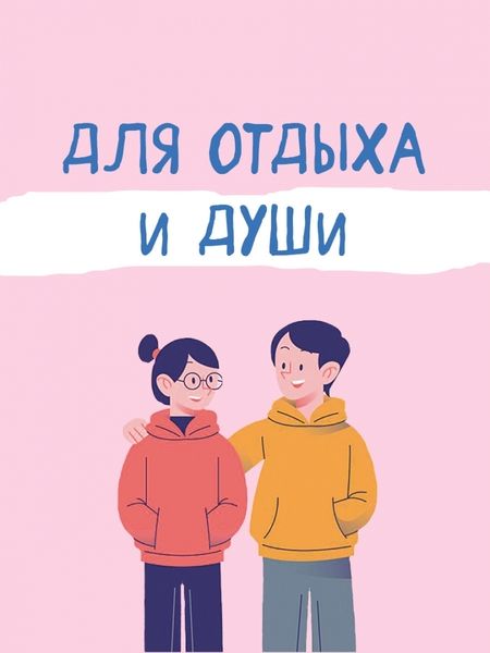 Фотография книги "Хааг: Самая-самая, всеми любимая (и на работе тоже о'кей)"
