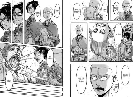 Фотография книги "Хадзимэ Исаяма: Атака на титанов. Книга 7"