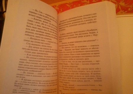 Фотография книги "Хейли: Сильнодействующее лекарство"