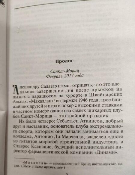 Фотография книги "Хейворд: Просто знать, что ты есть"