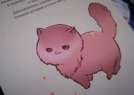 Фотография книги "Хидэкадзу Химаруя: Chibisan Date. Моменты Жизни. Том 4"