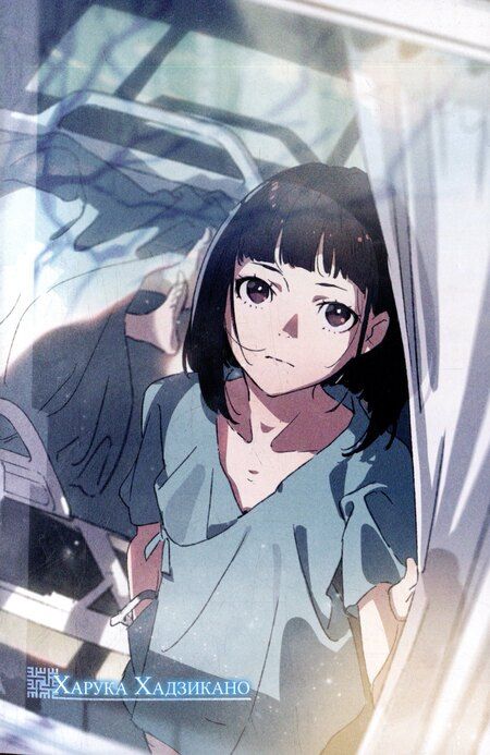 Фотография книги "Хироси Исикава: Несколько историй, рассказанных ей в больнице на морском побережье"