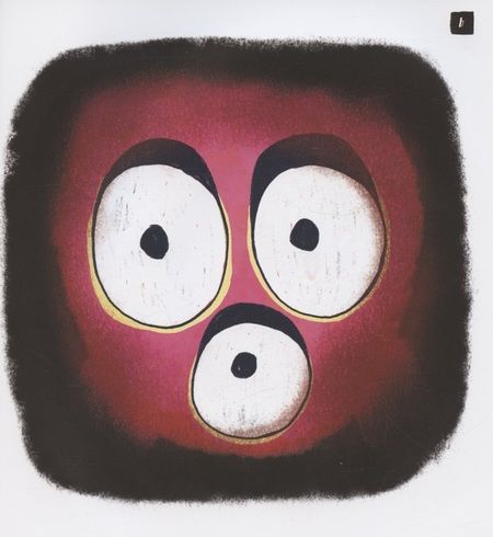 Фотография книги "Хломова: Малыш и монстр"