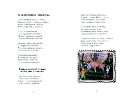 Фотография книги "Хомченко: Про Ивана"