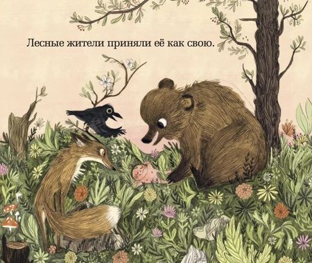 Фотография книги "Хьюз ЭмилиДикая"