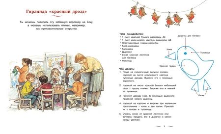 Фотография книги "Хьюз: Моя первая новогодняя книжка"