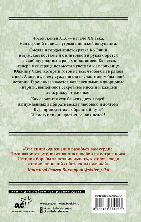 Фотография книги "Ким, Ким: Мистер Солнечный Свет. Вторая часть"