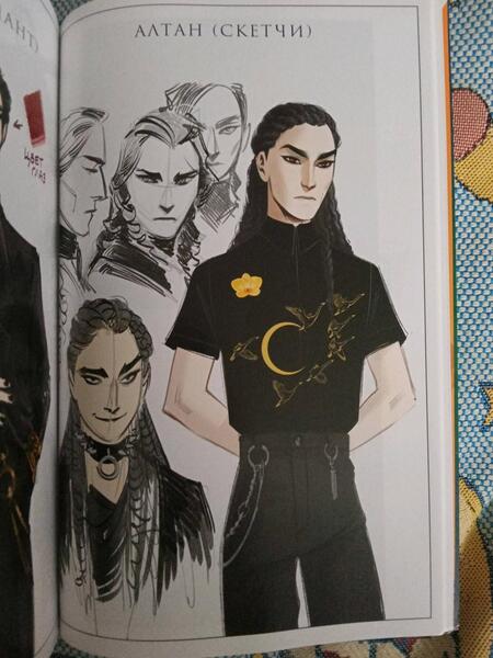 Фотография книги "Ким, Воронцова: Чумной доктор. Том 2. Золотой Цветок"