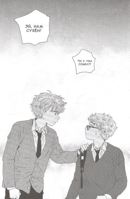 Фотография книги "Киман: Лучшее время жизни. Том 2"