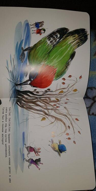 Фотография книги "Кимико: Зимние приключения Крошки-Малышки"