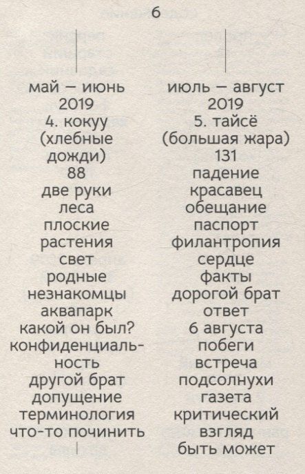 Фотография книги "Кио Маклир: Корни: о сплетеньях жизни и семейных тайнах"