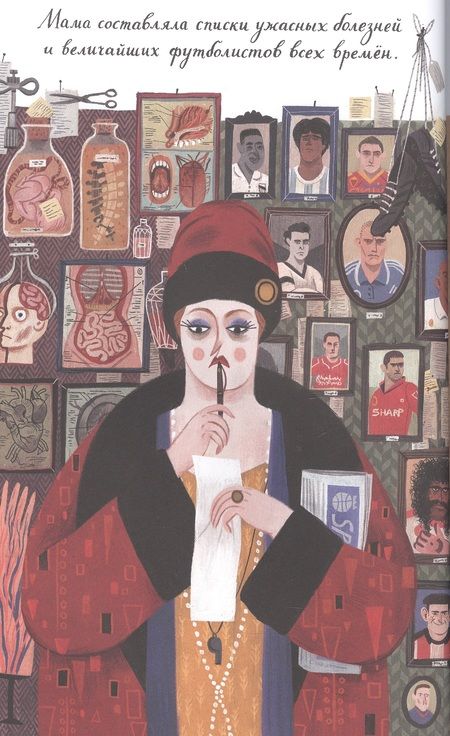 Фотография книги "Кио Маклир: Листы"