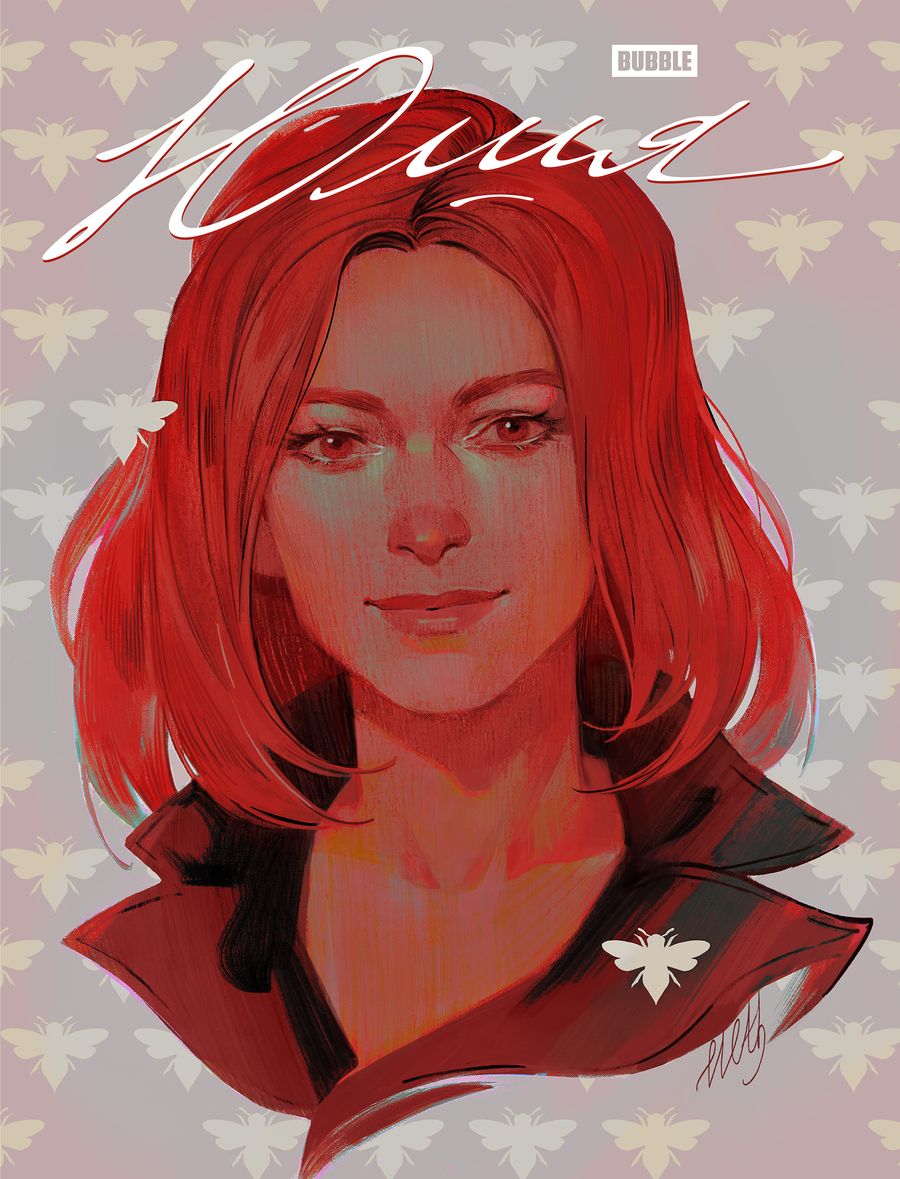 Обложка книги "Кирилл Кутузов: Юлия"