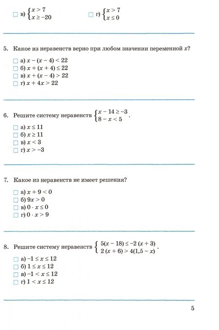 Фотография книги "Кириллова: Алгебра. Геометрия. 9 класс. Контрольно-проверочные работы"