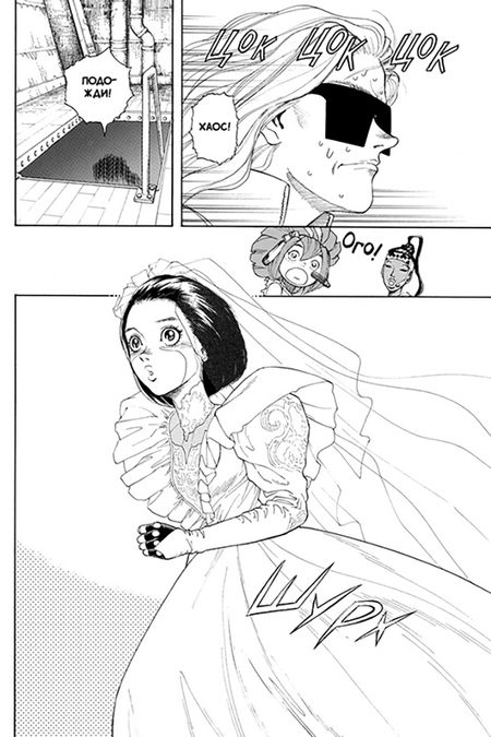 Фотография книги "Кисиро: GUNNM. Том 7"