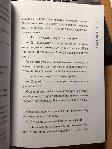 Фотография книги "Китагава: Благодаря встрече с тобой. Семь свиданий, которые изменили мою жизнь"