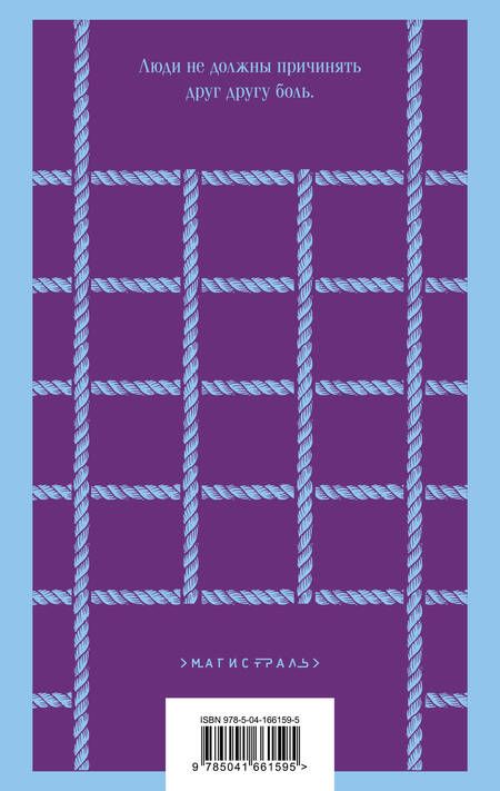 Фотография книги "Киз: Войны Миллигана"