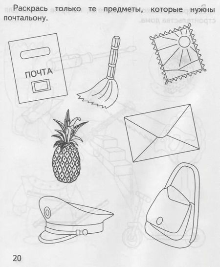 Фотография книги "Классификация"