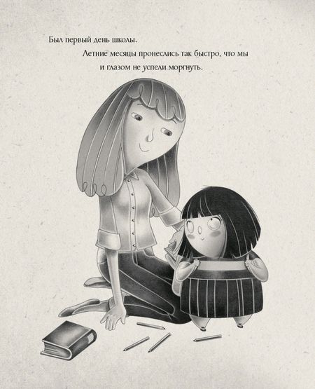 Фотография книги "Клаудио Гоббетти: Большая-большая девочка"