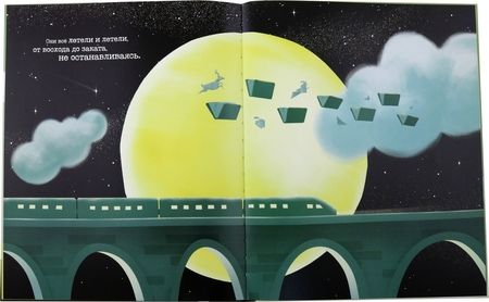 Фотография книги "Клаудио Гоббетти: Садовник Снов"