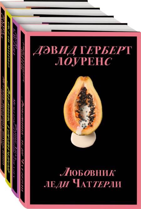 Фотография книги "Клеланд, Сайкаку, Мирбо: Запретный плод. Эротическая коллекция классики"