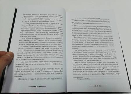 Фотография книги "Клусс: Мрачно темнеющий свет"