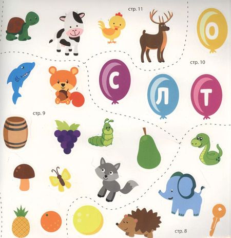 Фотография книги "Книга с наклейками "Буквы и слова""