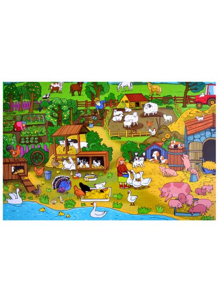 Фотография книги "Книжка-панорамка "Большая ферма""