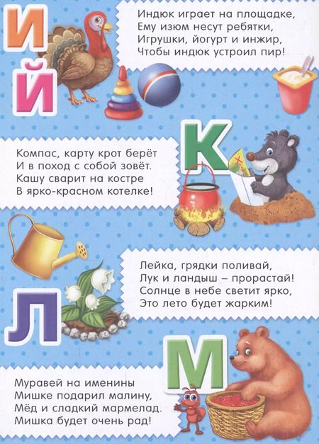 Фотография книги "Книжка картонная "Азбука""