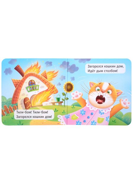 Фотография книги "Книжки - конфетки (желтый) (комплект из 6-ти книг)"