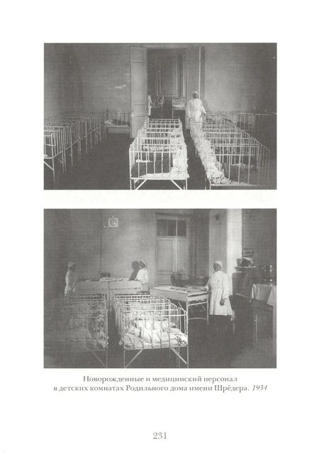 Фотография книги "Кочергин: Житие Лидки Петроградской"