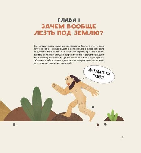 Фотография книги "Кочетков: Секретные объекты под землей"