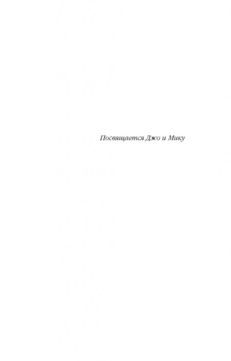 Фотография книги "Кокс: Хороший, плохой, пушистый"