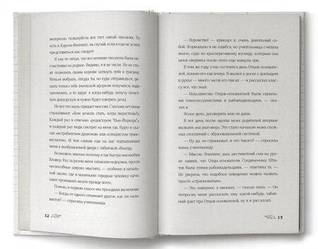 Фотография книги "Колфер: Удар молнии. Дневник Карсона Филлипса"