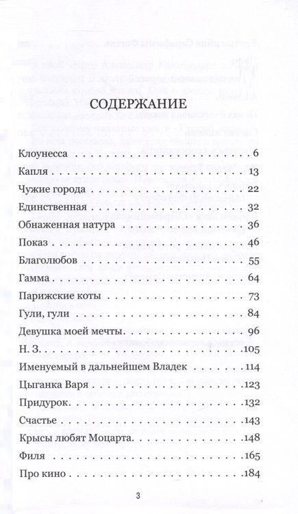 Фотография книги "Колмогоров Александр: Способ жизни"