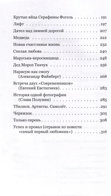 Фотография книги "Колмогоров Александр: Способ жизни"