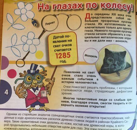 Фотография книги "Колодинский: Кто солит море?"