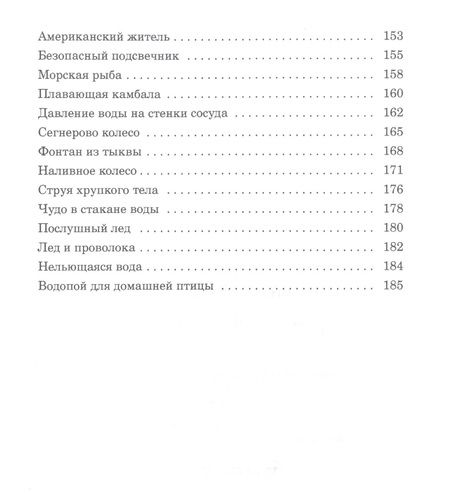 Фотография книги "Колумбово яйцо"