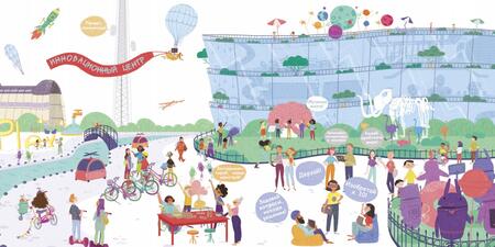 Фотография книги "Комал Сингх: Ара - звездный инженер"