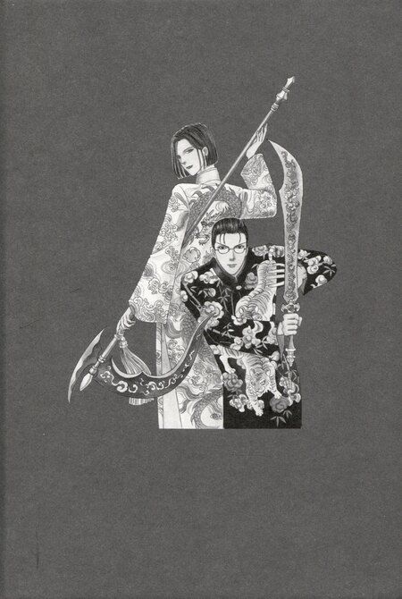 Фотография книги "Комикс Новый магазинчик ужасов Том 3"